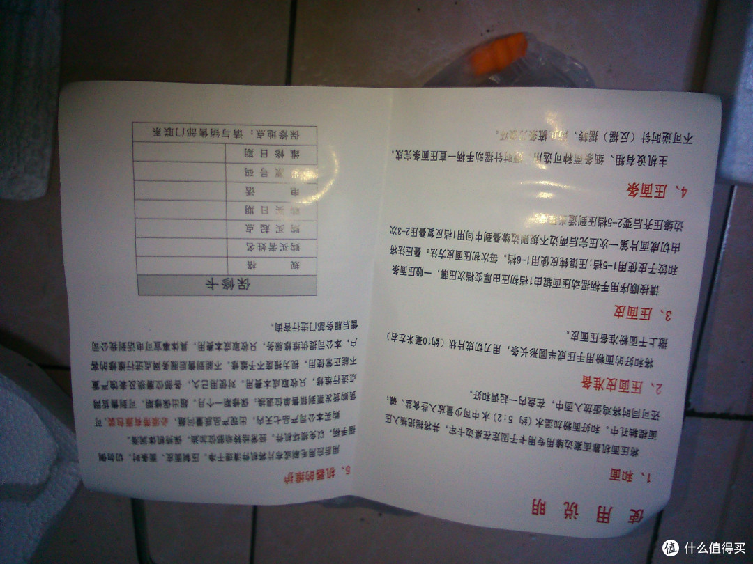 白菜价的手动面条机(多用途碎纸机)