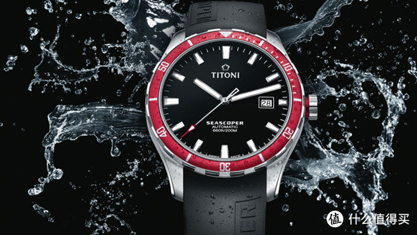 Titoni 梅花推出复刻版 Seascoper 潜水腕表