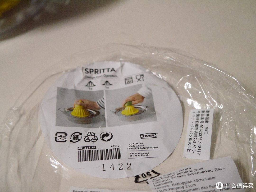 厨房小物：IKEA 宜家 斯比塔 手动柑橘榨汁器 & 10.1元的单立人  削皮刀