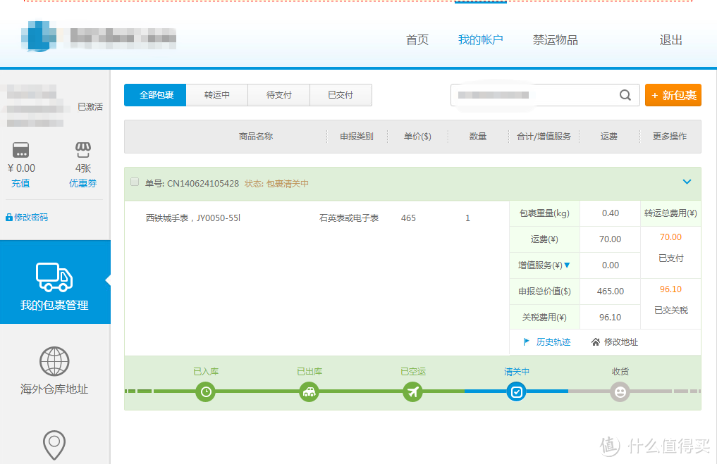 Citizen 西铁城 Skyhawk 超级空中之鹰 Y0050-55l 男款腕表，下单全记录+截表链  