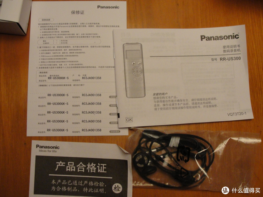 神券入手Panasonic 松下 RR-US300 数码录音笔