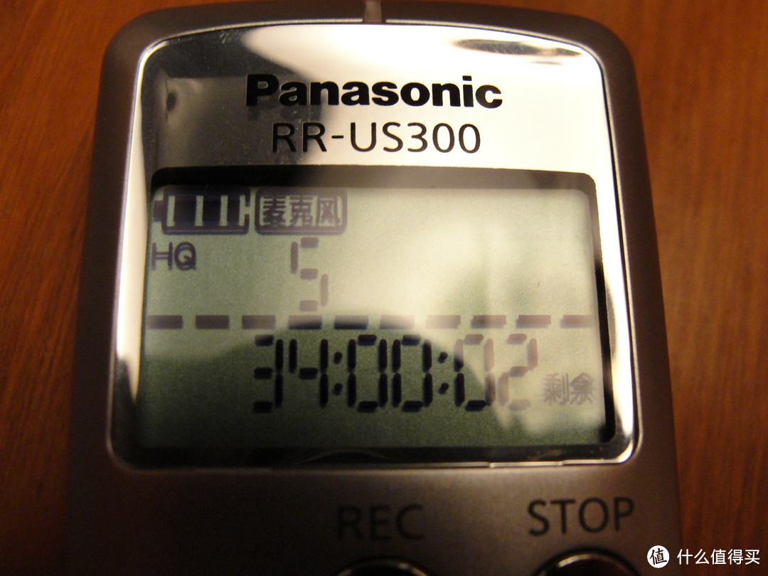 神券入手Panasonic 松下 RR-US300 数码录音笔