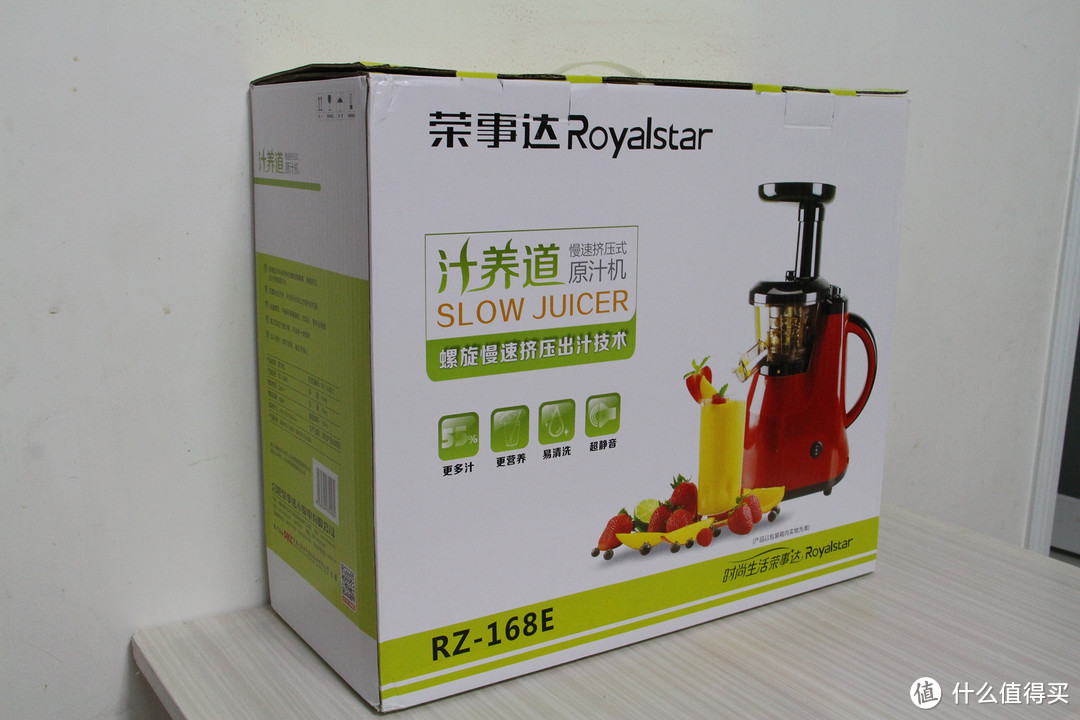 无敌性价比：Royalstar 荣事达 RZ-168E 原汁机，附西瓜汁榨取全过程