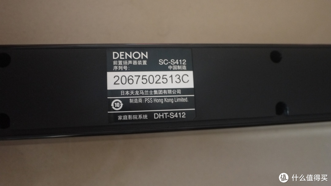 小客厅平板电视音箱的绝配：DENON 天龙 soundbar DHT-S412 声吧