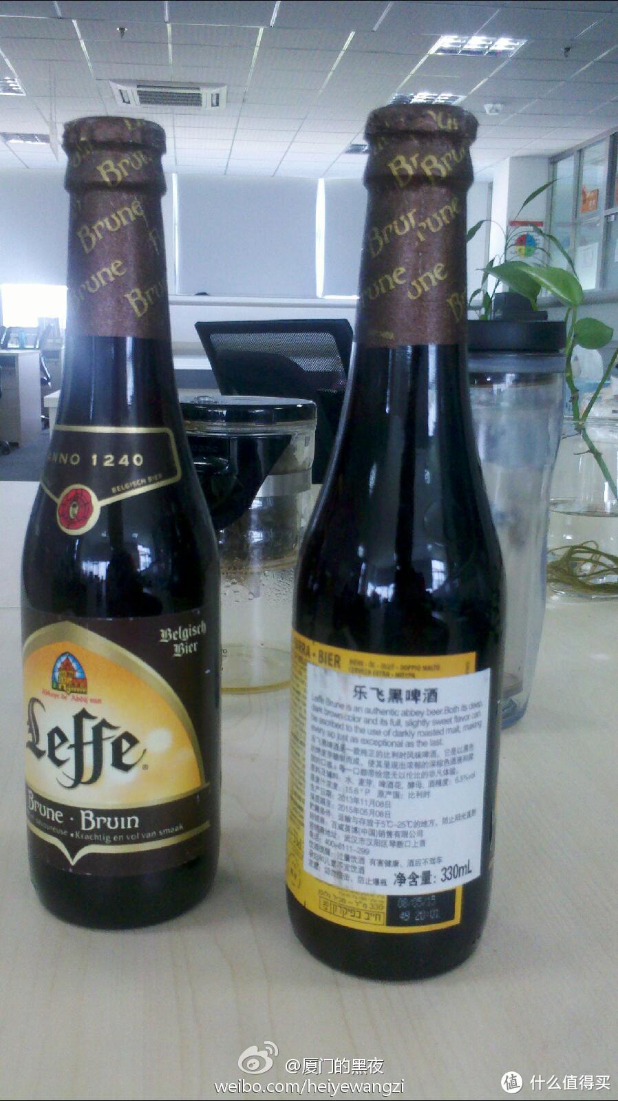 惊艳！我喝过最好喝的啤酒：比利时 Leffe 乐飞 黑啤