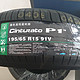 爱车换鞋了！更换4条倍耐力 P1 195/65 R15 91V