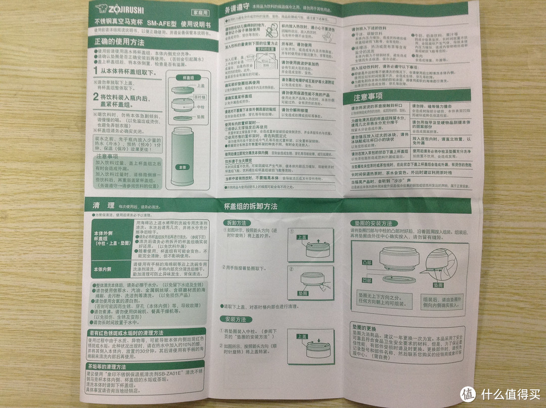 ZOJIRUSHI 象印 SM-AFE50 0.5L保温杯 宝蓝色