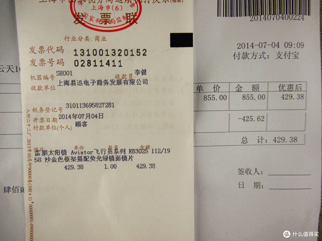 【真人兽】小神价？Ray·Ban 雷朋 RB3025 飞行员系列 太阳镜