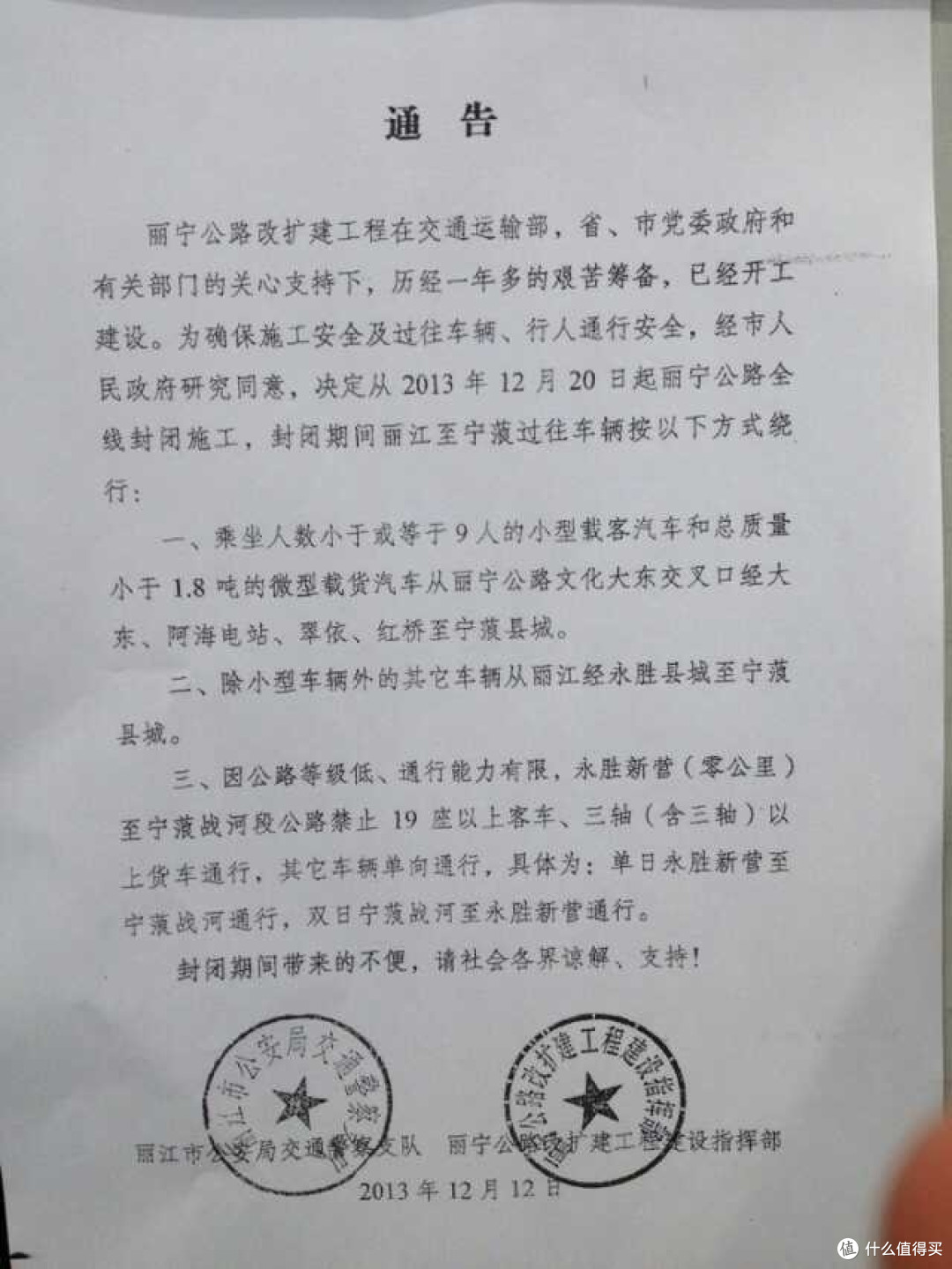 准备和概况