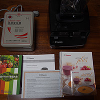 vitamix 维他美仕 TNC5200 全营养调理机外观展示(机身|杯子|盖子)