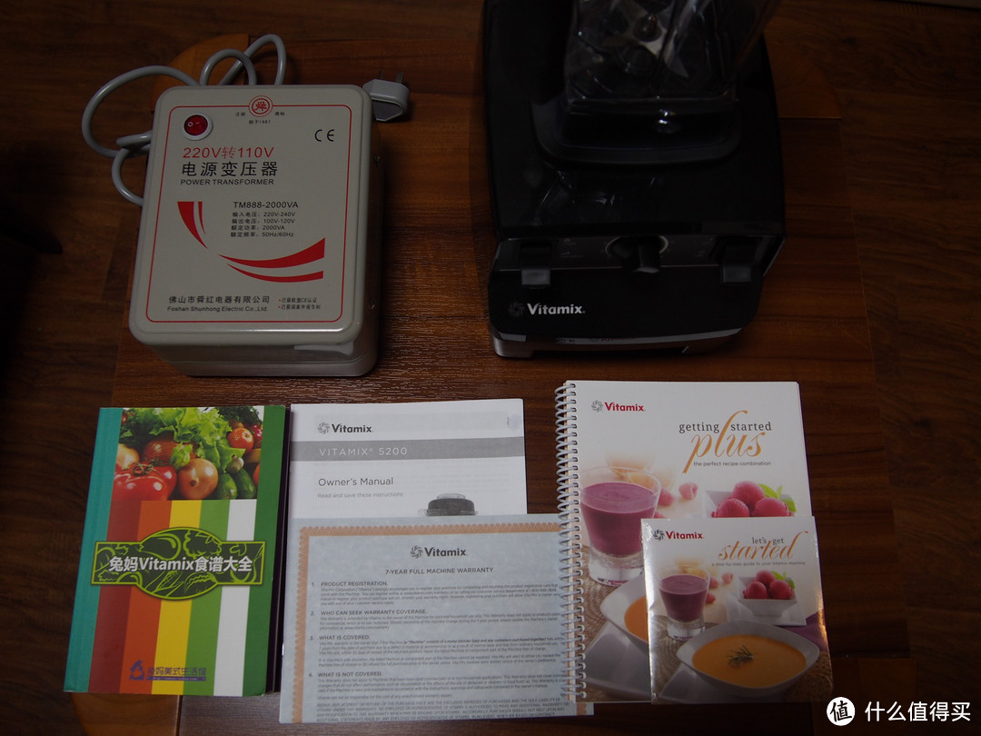 夏日健康冷饮必备：vitamix 维他美仕 TNC5200 全营养调理机