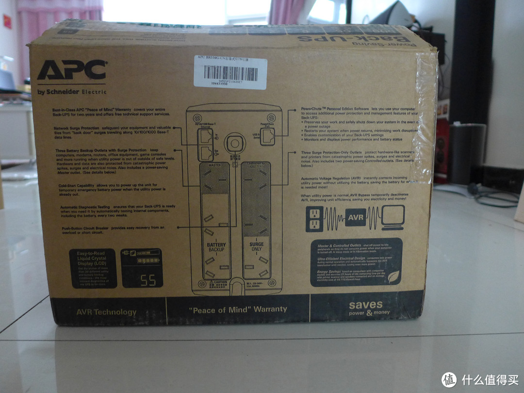 笔记本的好伴侣：APC Back-UPS BR550G-CN后备式UPS电源