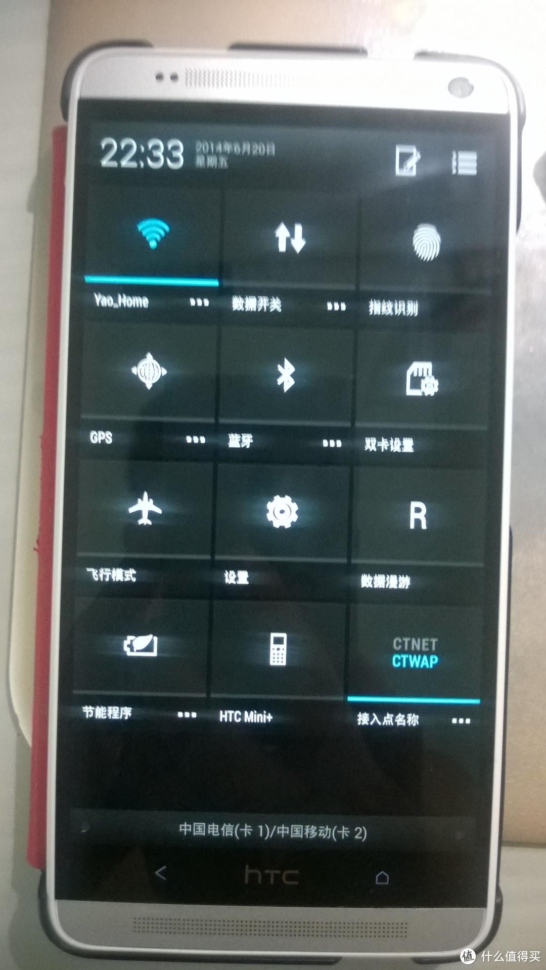 火腿肠的逆袭梦：HTC One max 809d 智能手机 & 好搭档mini+ 