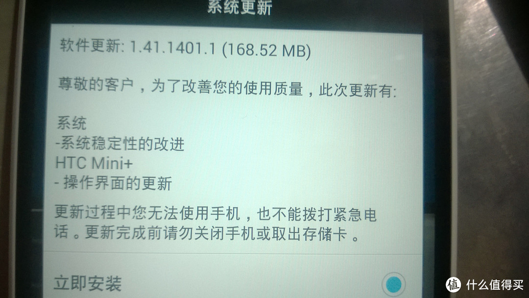 火腿肠的逆袭梦：HTC One max 809d 智能手机 & 好搭档mini+ 