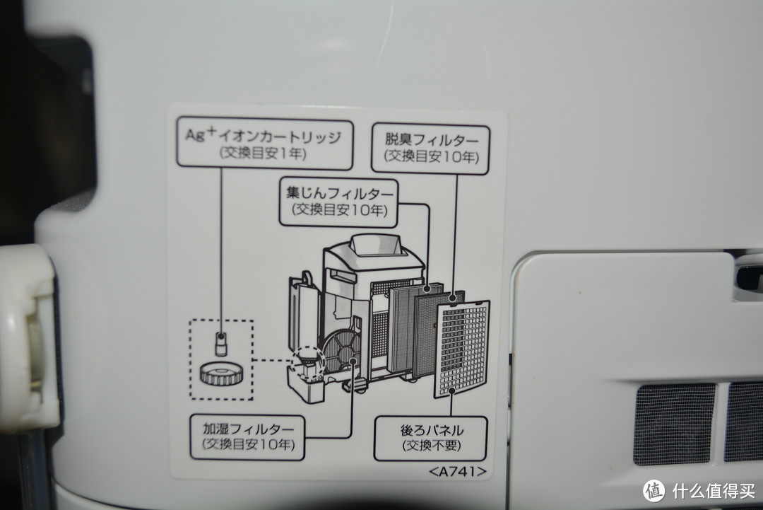 日淘 SHARP 夏普 KC-B50W 空气净化器