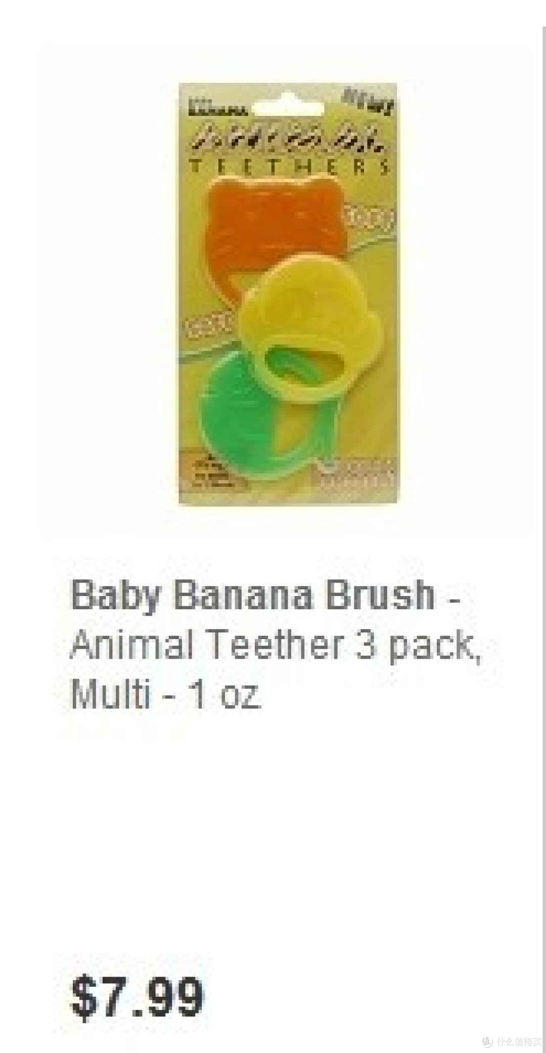 解密drugstore 的Belli Baby 大礼包