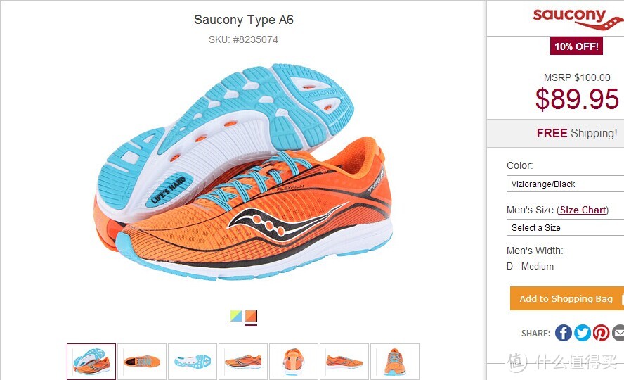 非一般的感觉——Saucony 索康尼 男款STABIL CS3休闲跑步鞋和TYPE A6运动跑鞋