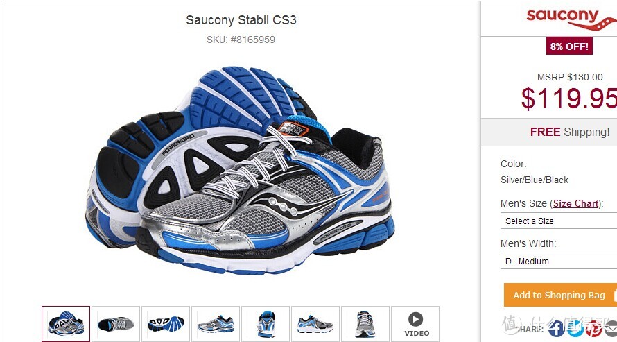 非一般的感觉——Saucony 索康尼 男款STABIL CS3休闲跑步鞋和TYPE A6运动跑鞋