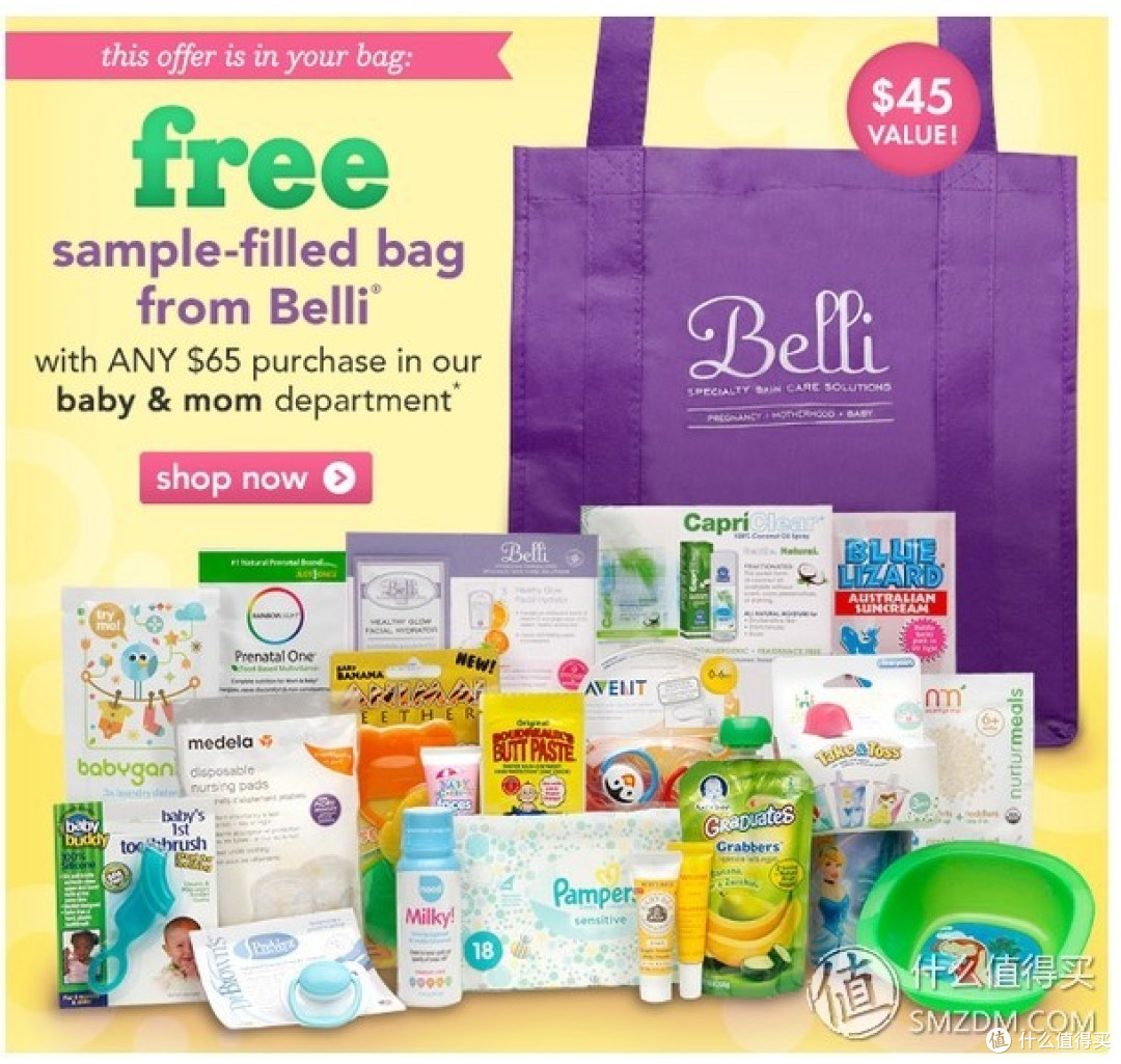 解密drugstore 的Belli Baby 大礼包