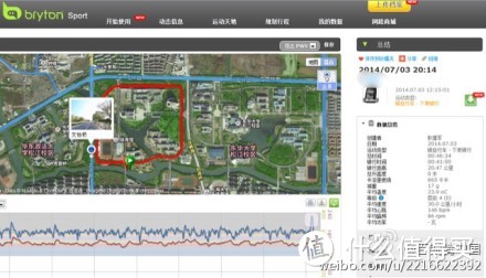 Bryton 百锐腾 将推出 Amis S630/S430 GPS 运动手表 支持天气同步