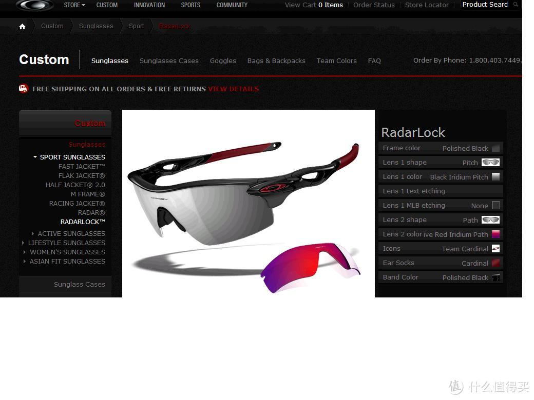 官网定制 OAKLEY 欧克利 RadarLock 系列运动眼镜