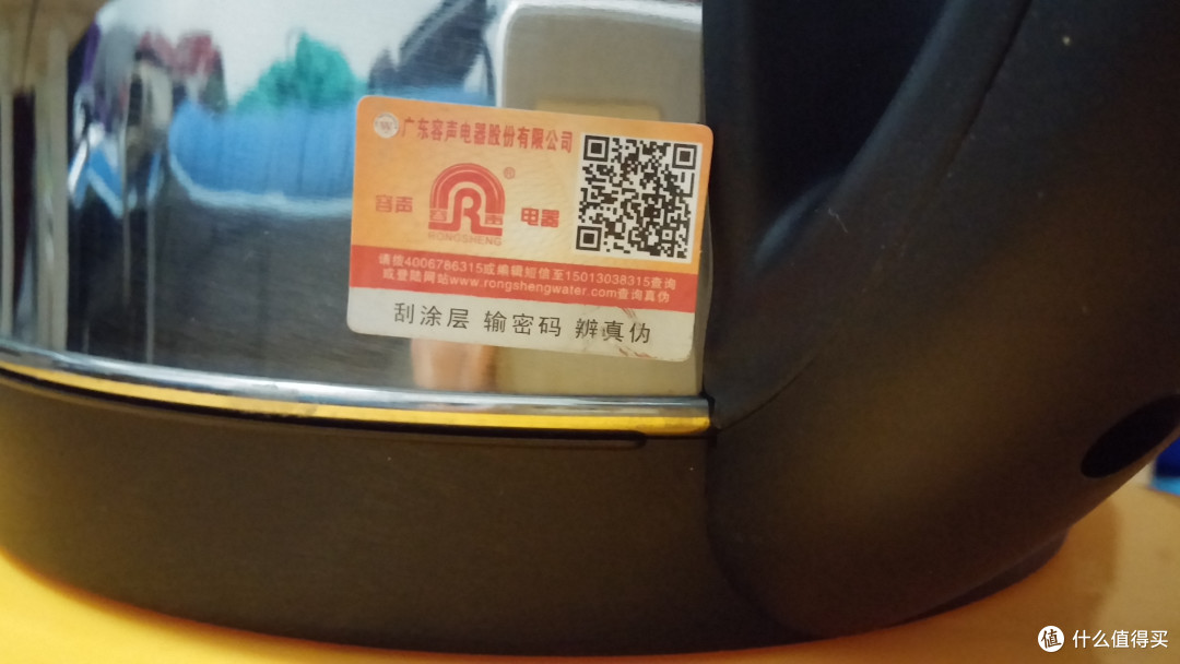 价廉和质优的暗战——荣声 疾速加热电水壶 RS-200k1