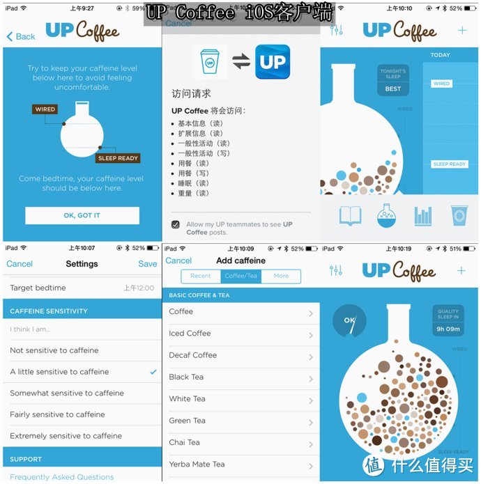 UP Coffee