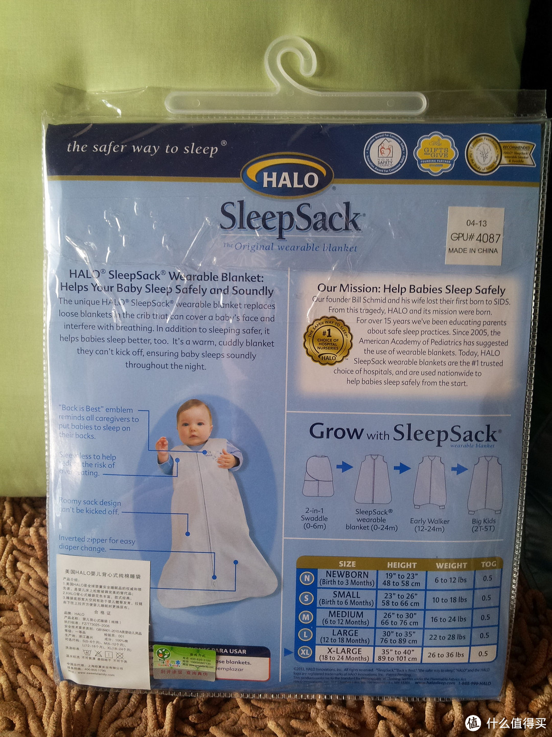  入手两款婴儿睡袋：英国 Gro Gro-comforter 甜睡宝宝 & HALO 美国 纯棉贴绣款 背心式