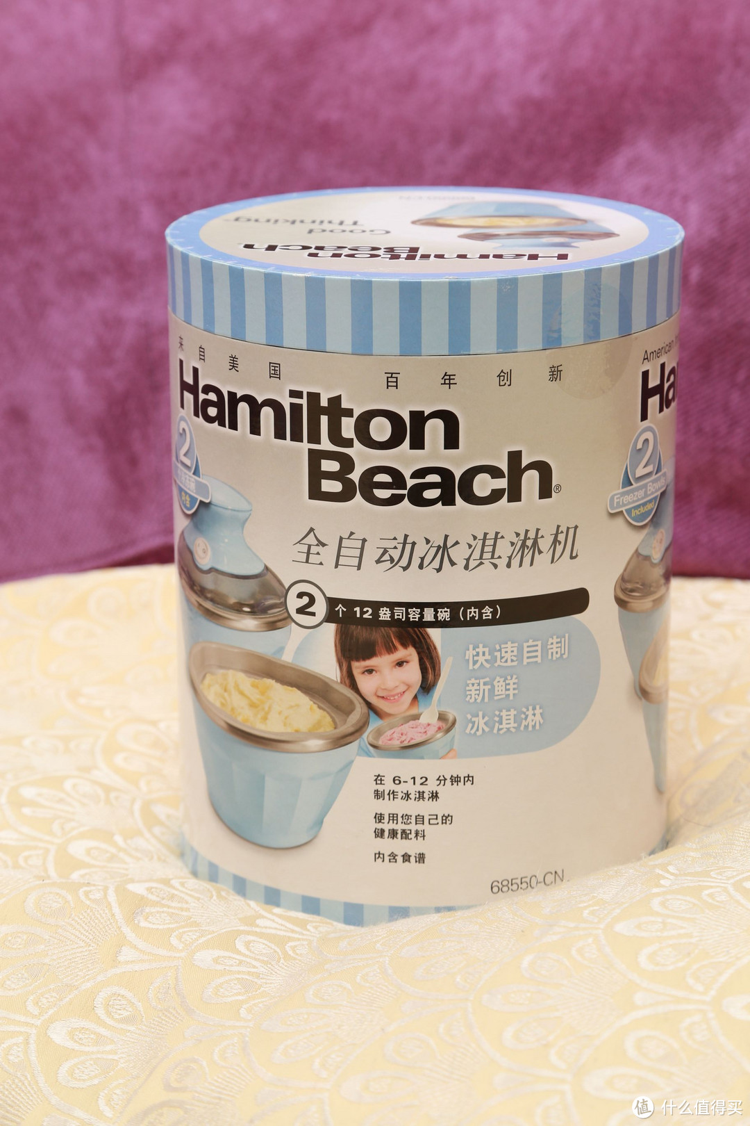 Frozen Magic 沙冰杯 & Hamilton Beach 汉美驰 冰淇淋机