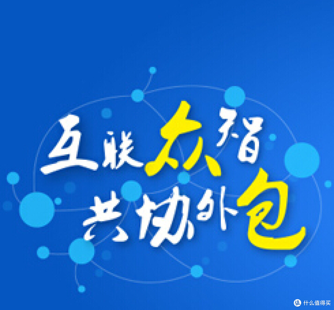 苏宁发布众包平台“苏宁众包” 从创意到销售的一站式解决方案