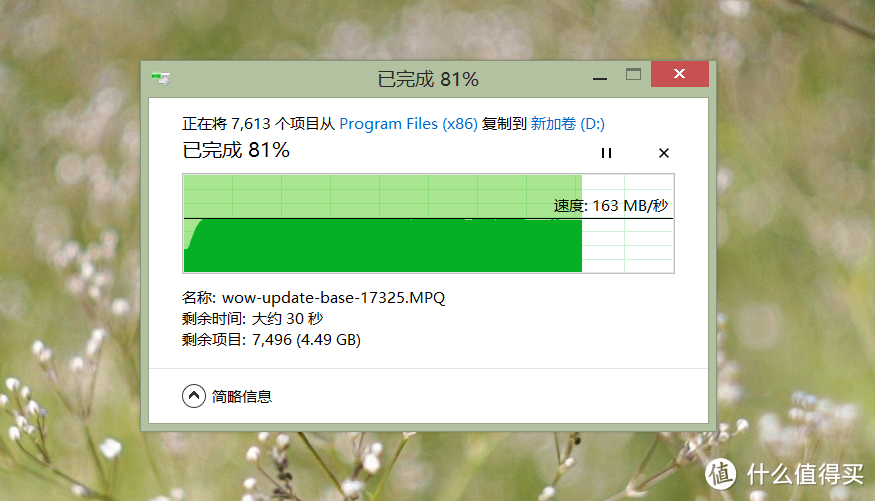 速度党的又一选择，Kingshare 金胜 S300系列 64G USB3.0 MINI固态移动硬盘 （KSMN3064M）