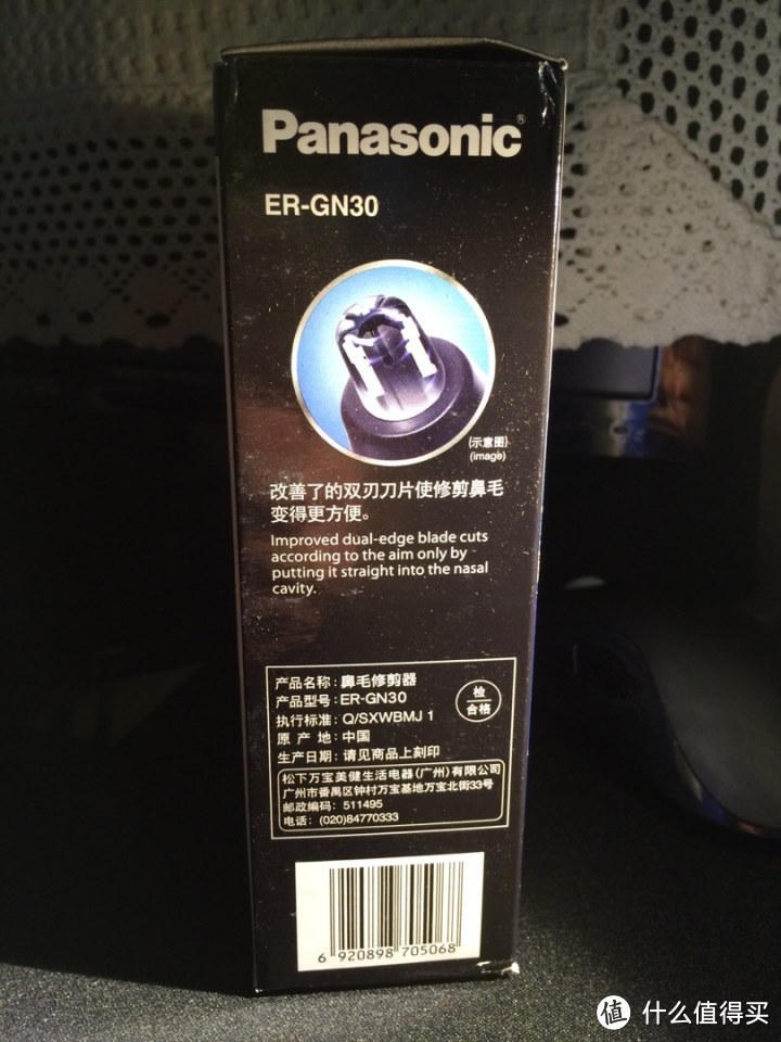 不要再调皮了！Panasonic 松下 ER-GN30-W 鼻毛修剪器