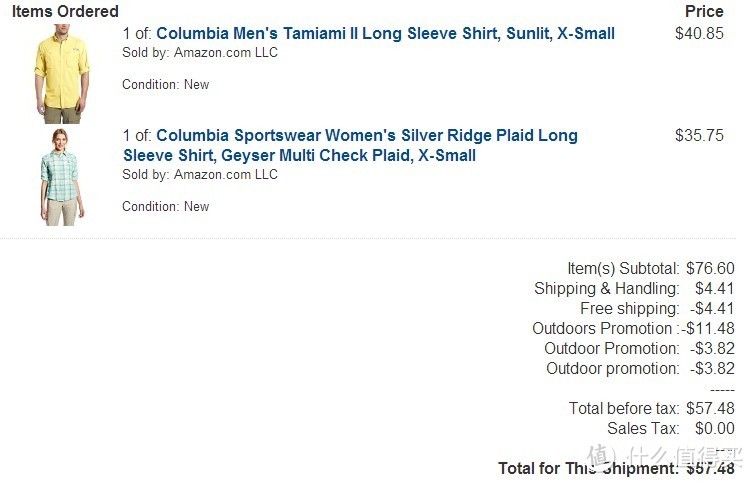 Columbia 哥伦比亚 amiami II 男款户外防晒长袖衬衣