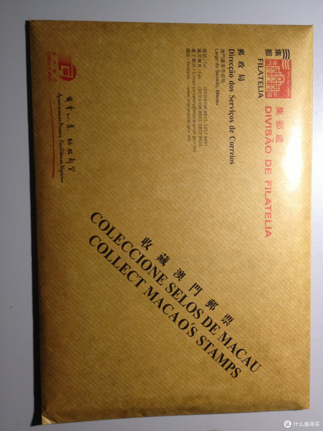 旅途的意外小收获:澳门邮政130周年纪念邮票