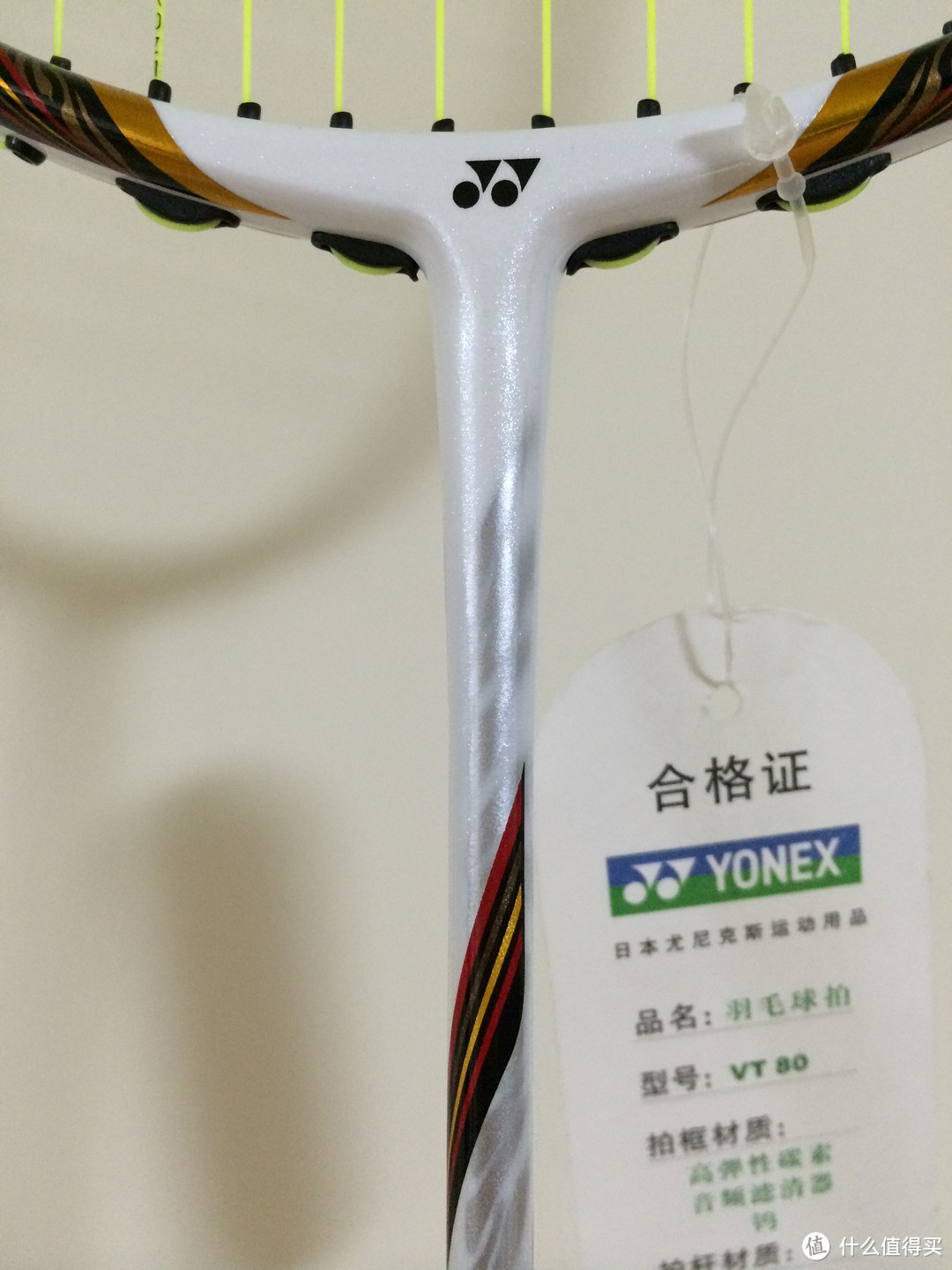 山姆会员商店购入 ZEISS 蔡司 光学拭镜纸 & YONEX 尤尼克斯 全碳素 羽毛球拍 VT80