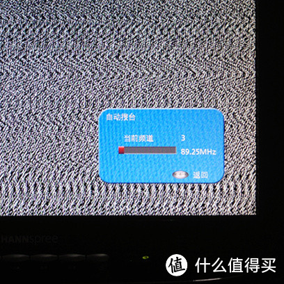 感觉萌萌哒！瀚斯宝丽 19寸宽屏 长颈鹿造型 LED液晶TV显示器