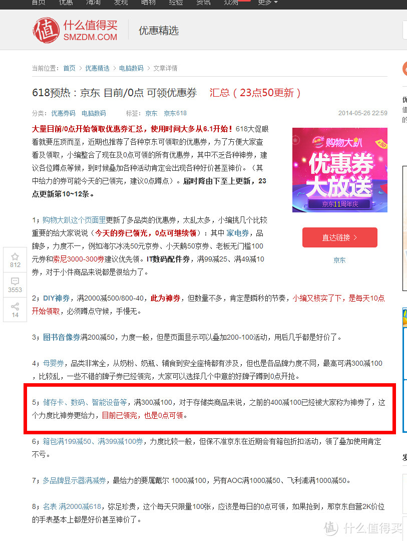 经济适用型:Caseman 卡斯曼 S01-01 双肩单反相机包