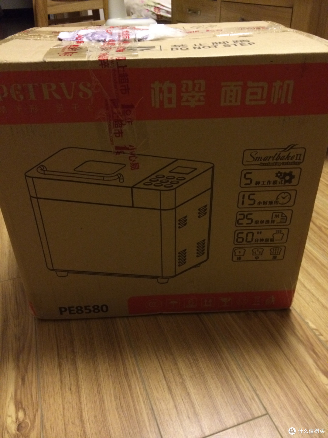 Petrus 柏翠 PE8580 面包机，大师指导下首战成功