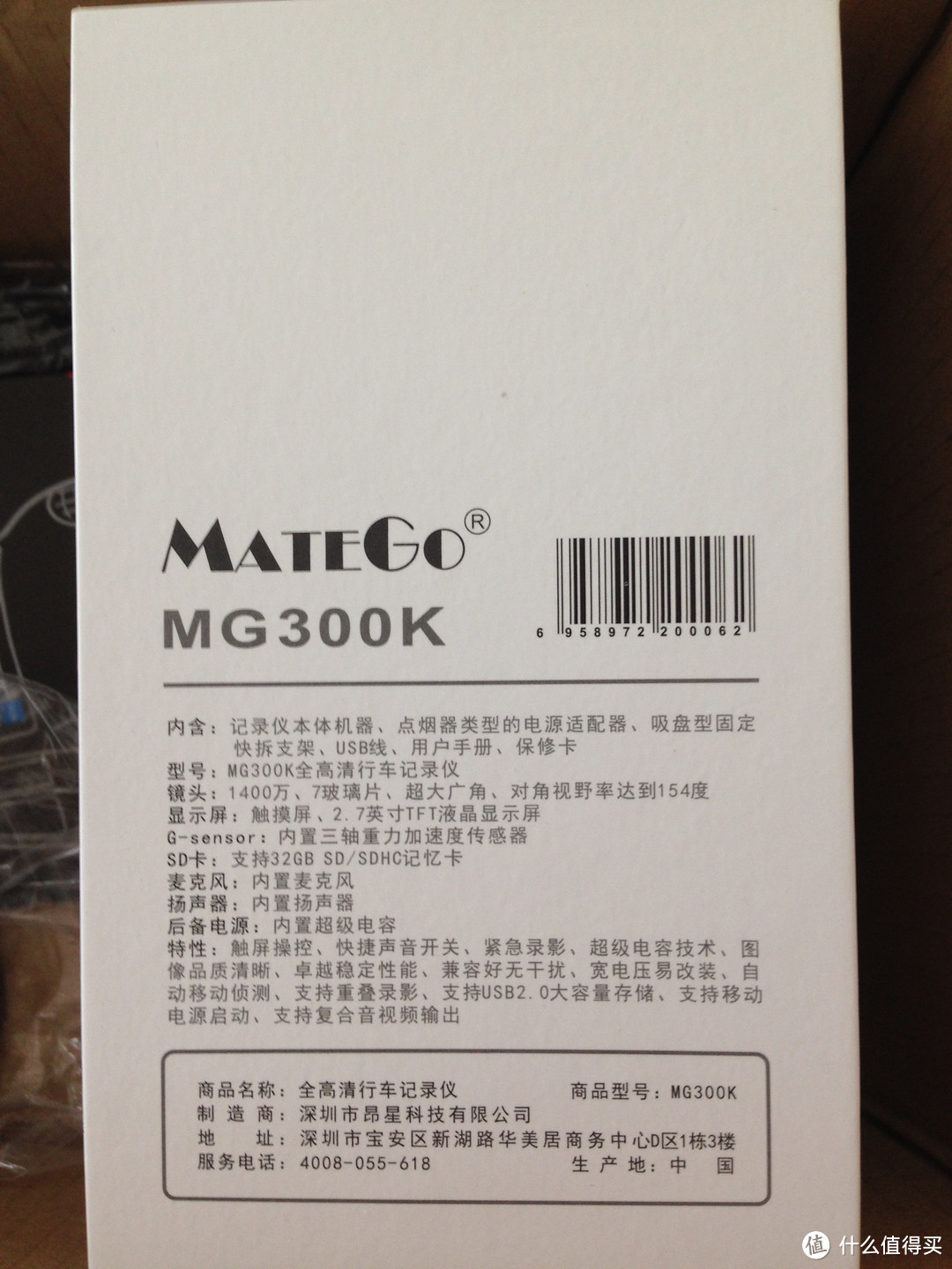 入手并自行安装MATEGO MG300K Plus 行车记录仪