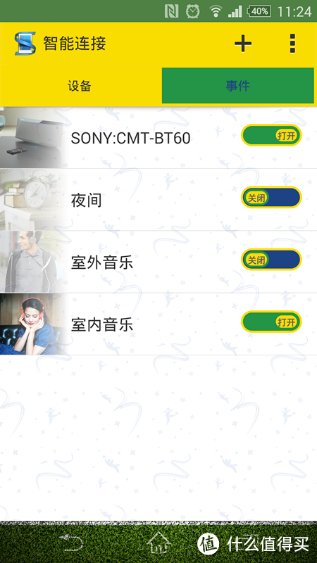 索尼大法好：SONY 索尼 CMT-BT60/WC 迷你音响 流行音乐党 到手一周谈