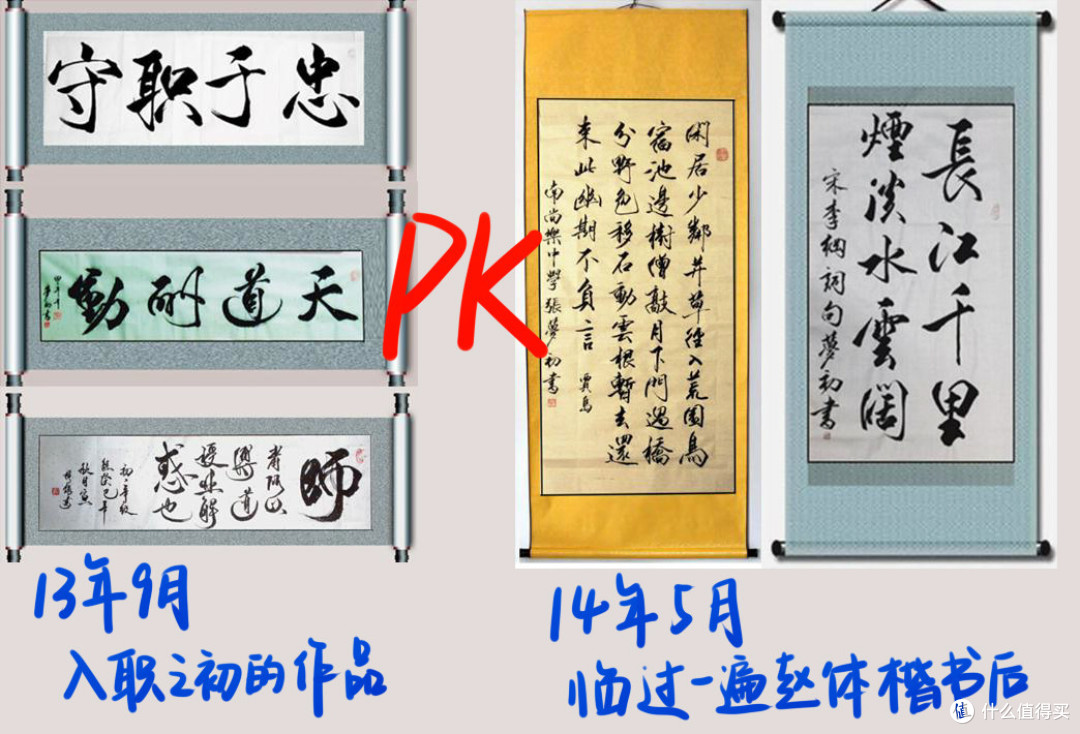 入职之初的几幅作品和最近的几幅