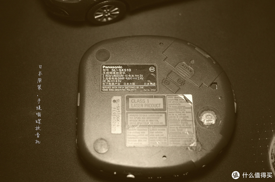 上世纪末神器：Panasonic 松下 SL SX510 手提唱碟放音机