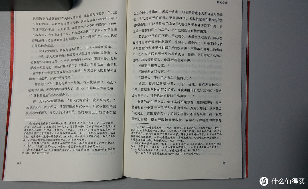 流水账本平淡去 买椟还珠究可弃——《半七捕物帐系列》（套装共12册）入手初印象