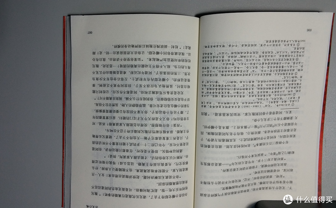 流水账本平淡去 买椟还珠究可弃——《半七捕物帐系列》（套装共12册）入手初印象