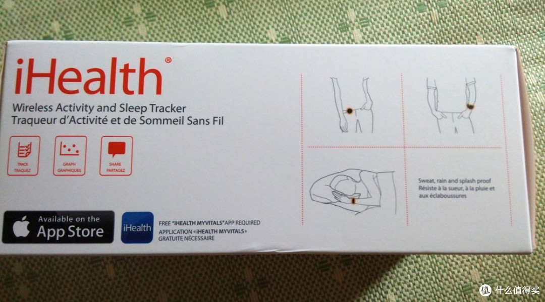 iHealth AM3 微信智能手环 开箱