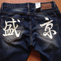 养牛之外的小动作：ABLE JEANS 的牛仔裤手绘