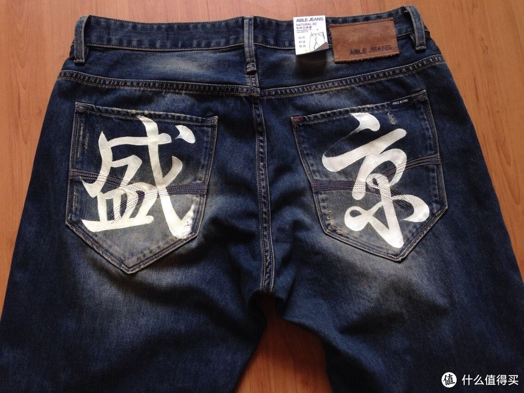 养牛之外的小动作：ABLE JEANS 的牛仔裤手绘