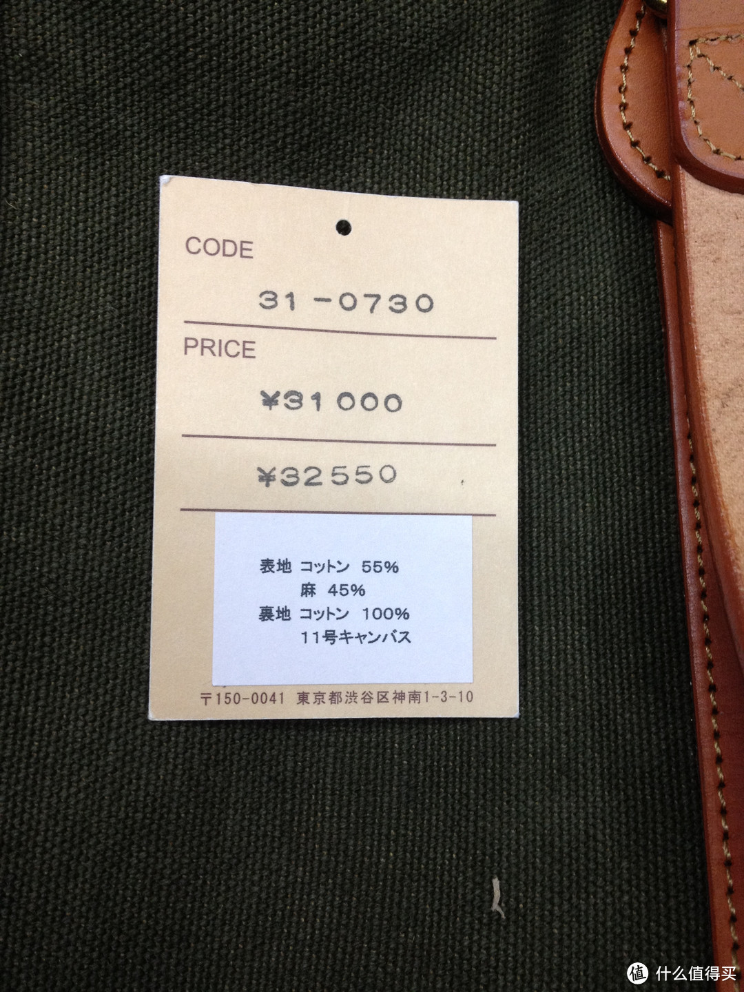 旅行的格调：日本制 GRIPS 镶皮棉麻 帆布旅行包