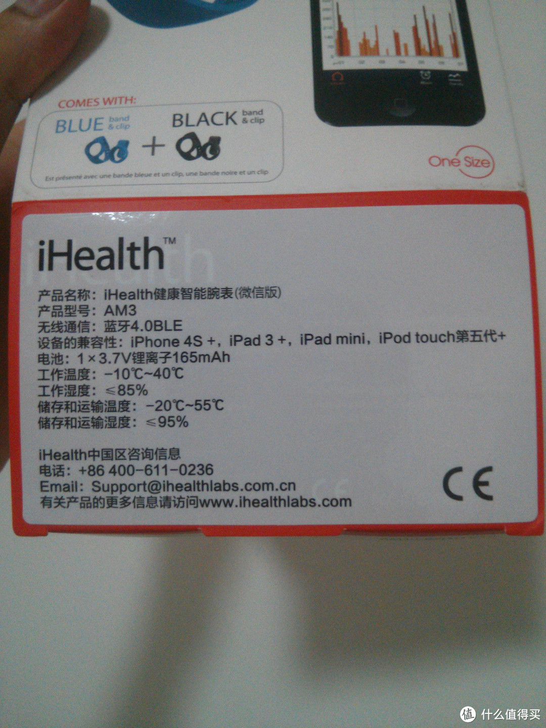 首次体验穿戴式设备：iHealth 智能腕表（微信版） AM3