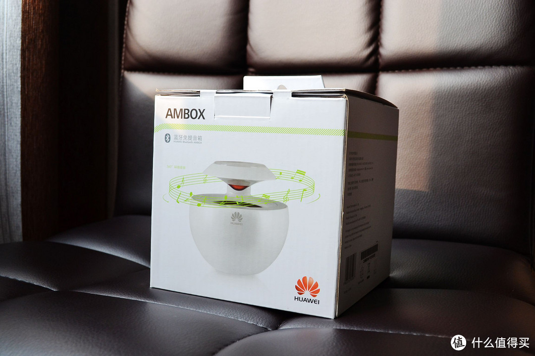 设计灵感源自天鹅？HUAWEI 华为 AMBOX 蓝牙音箱（奋达W18W） 视频小测